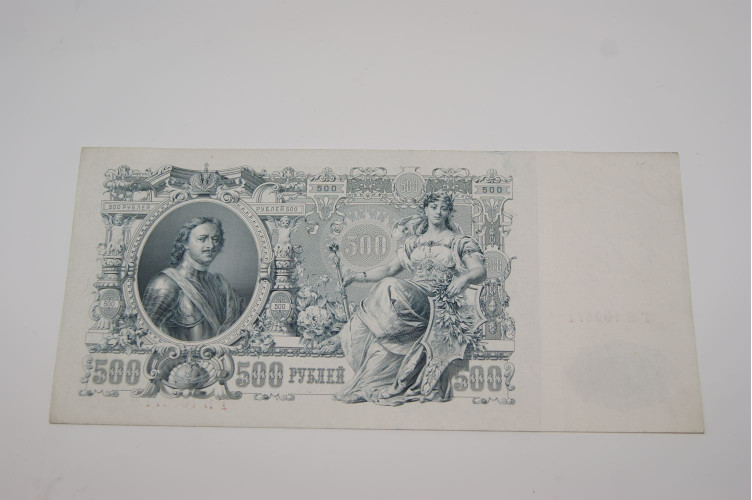 500 roubles