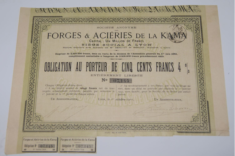 Forge d'aciers de la Kama