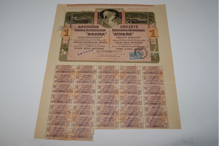 Société Athenienne d'automobile Athena