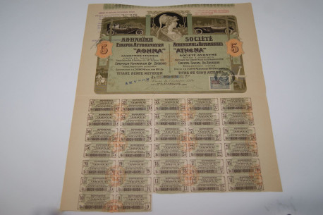 Société Athenienne d'automobile "Athena"