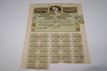 Société Athenienne d'automobile "Athena"