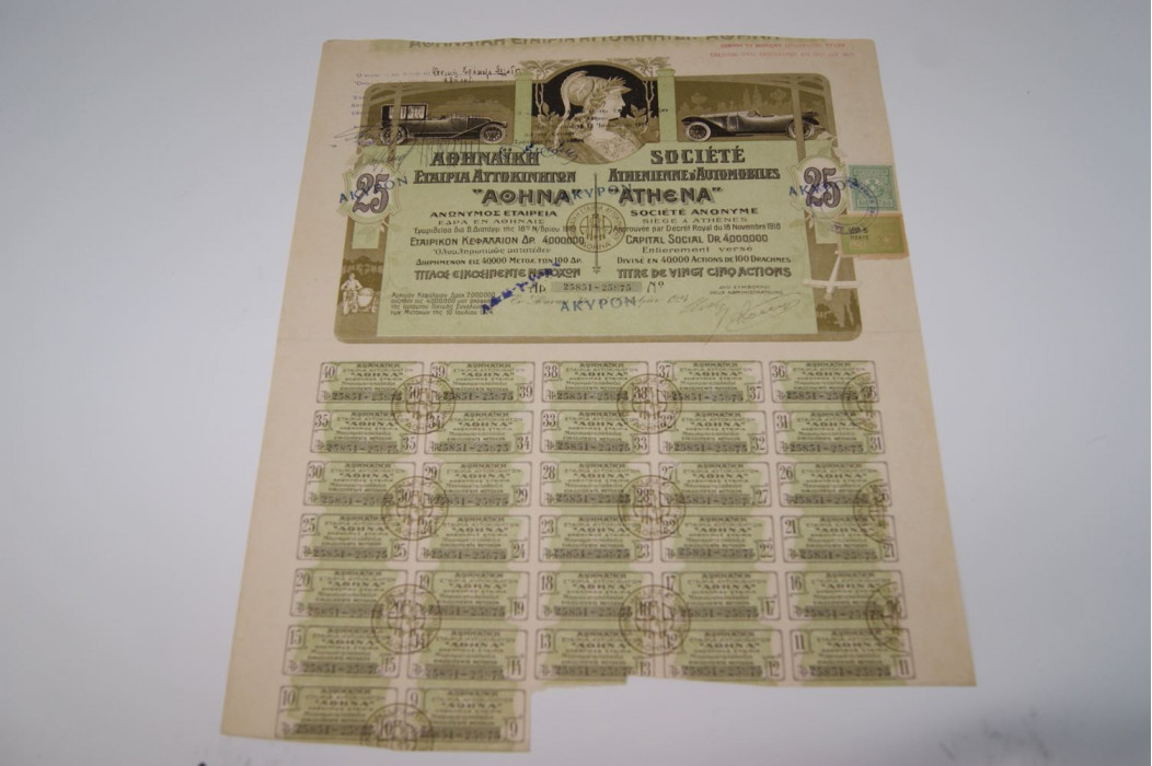 Société Athenienne d'automobile "Athena"