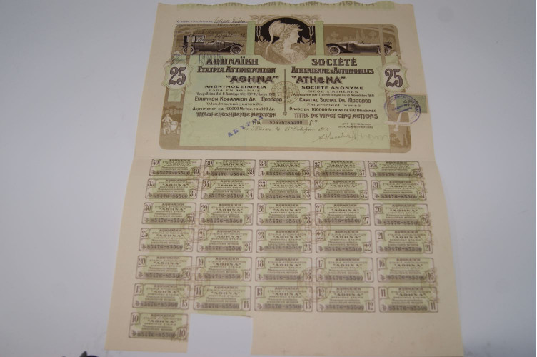 Société Athenienne d'automobile Athena