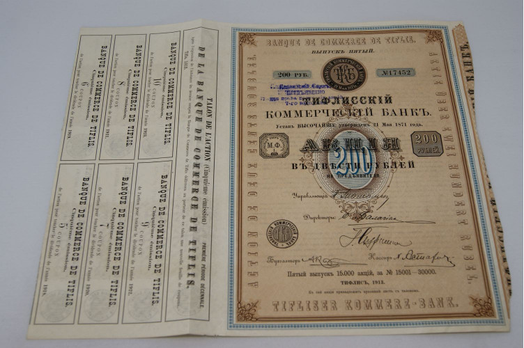 Banque de commerce de Tiflis