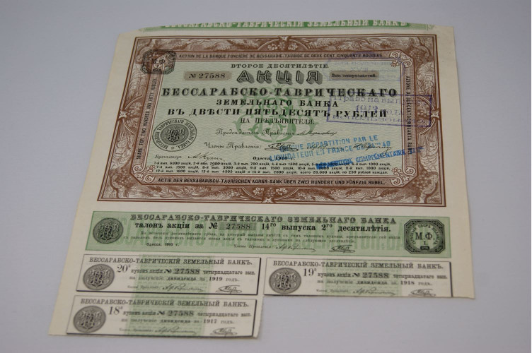 Banque foncière de Bassarabie-Tauride