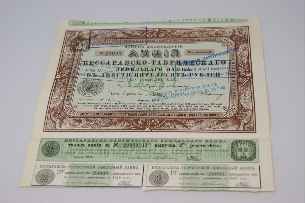 Banque foncière de Bassarabie-Tauride