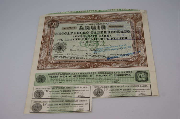 Banque foncière de Bassarabie-Tauride