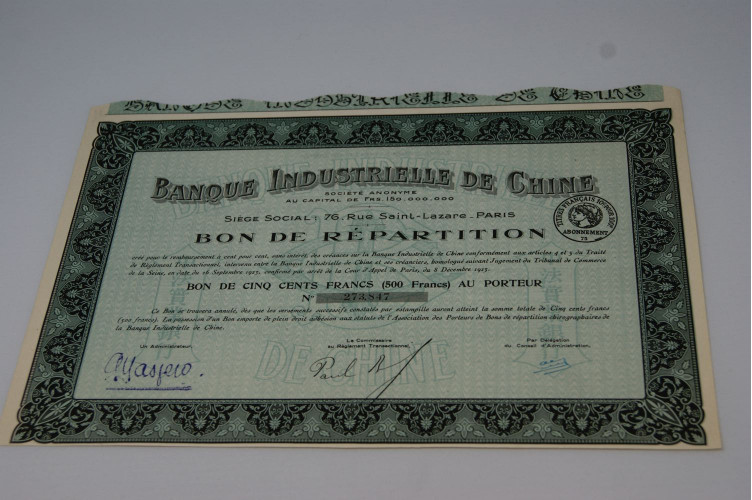 Banque industrielle de Chine