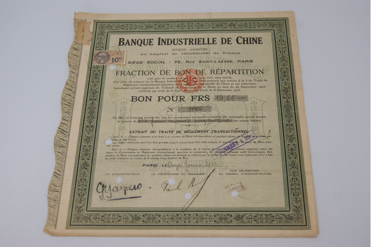 Banque industrielle de Chine