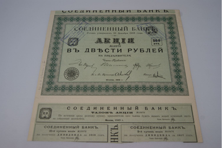 Banque Russe