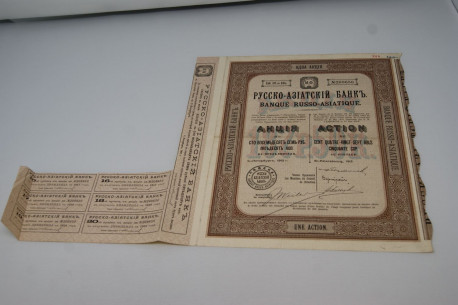 Banque Russo Asiatique