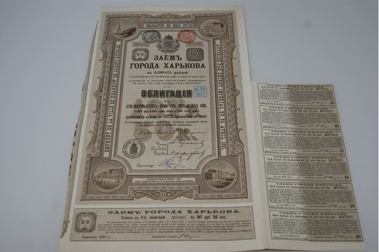 Emprunt de la Ville de Kharkow
