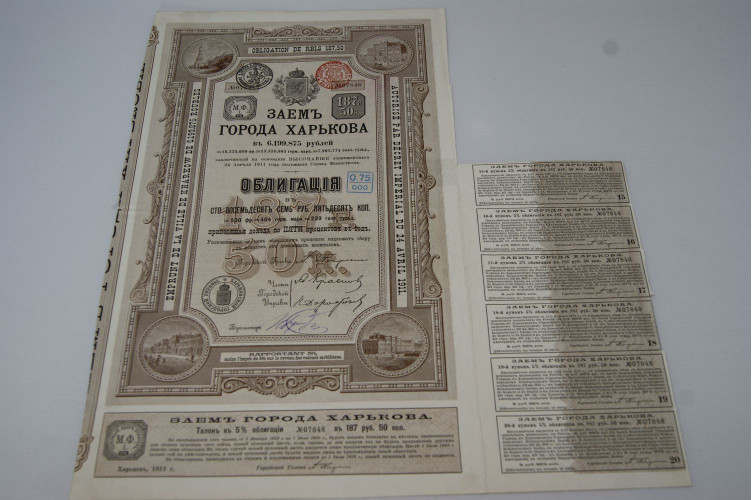 Emprunt de la Ville de Kharkow