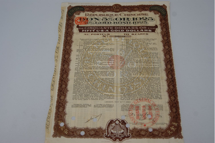 République Chinoise