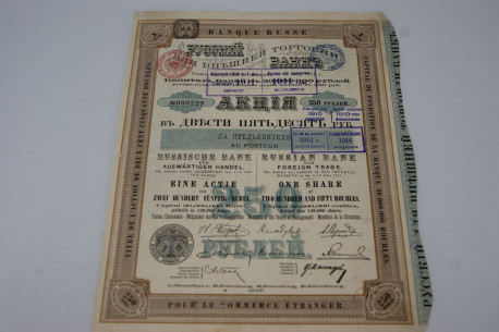 Russian bank for foreign trade