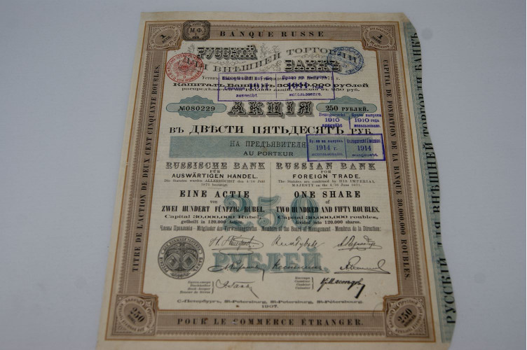 Russian bank for foreign trade