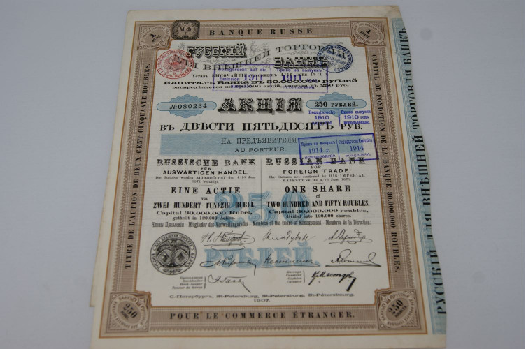 Russian bank for foreign trade