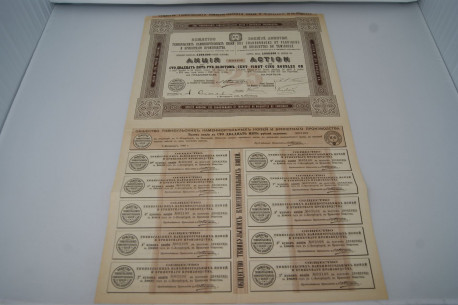 Société anonyme des charbonnages et fabrique de briquettes de Tkwibouly