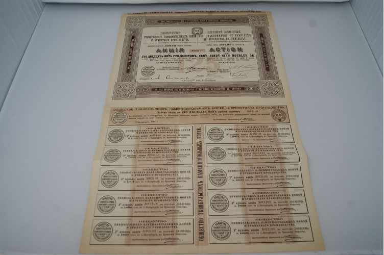 Société anonyme des charbonnages et fabrique de briquettes de Tkwibouly