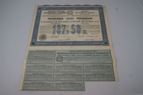 Société des forges et aciéries du Donetz