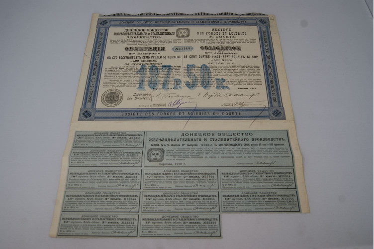 Société des forges et aciéries du Donetz