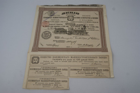 Société des usines de construction de machines à Kolomna