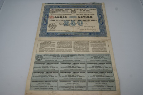 Société minière et chimique Alaguir