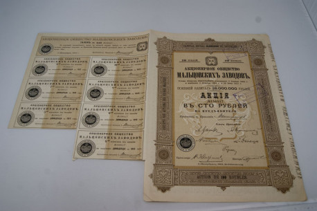 Société par actions de usines Maltzof