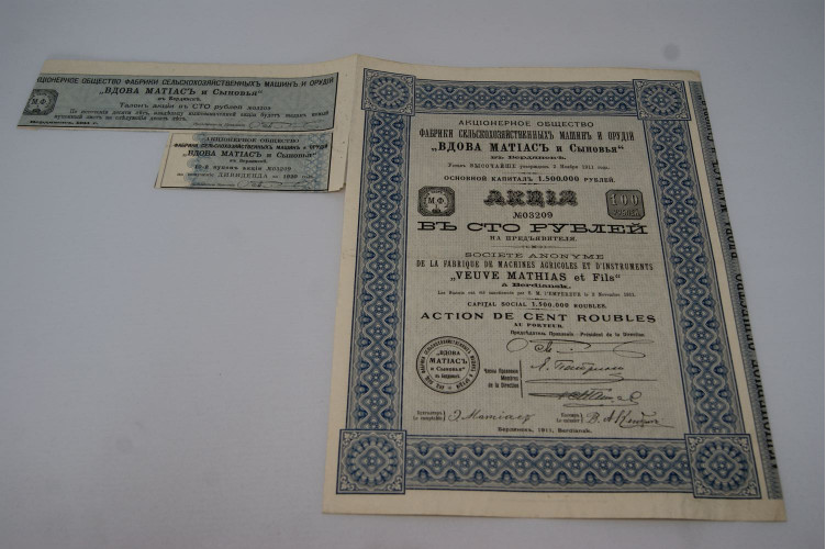 Veuve Mathias et Fils