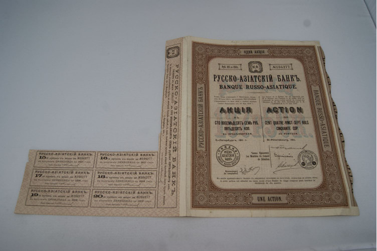 Banque Russo - Asiatique