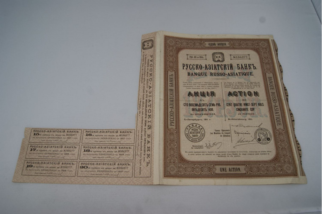 Banque Russo - Asiatique