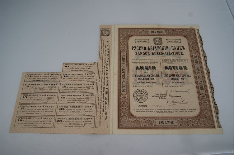 Banque Russo - Asiatique