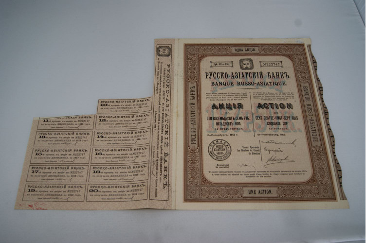 Banque Russo - Asiatique