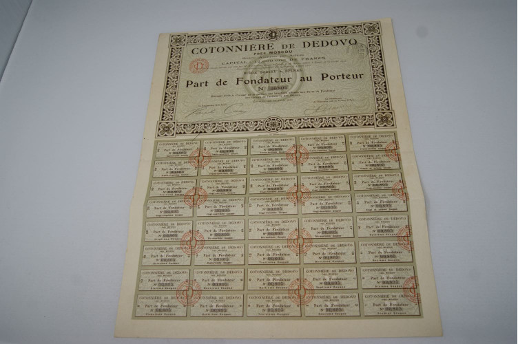 Cotonière de Dedovo