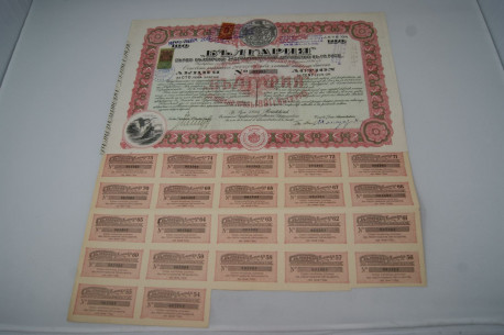 Première Société Bulgare d'Assurances Bulgaria