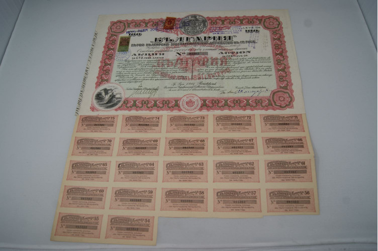 Première Société Bulgare d'Assurances Bulgaria