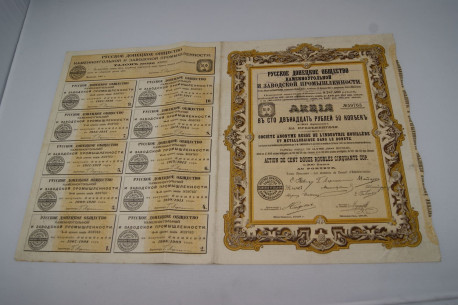 Société anonyme russe de l'industrie houillère et métallurgique dans le Donetz