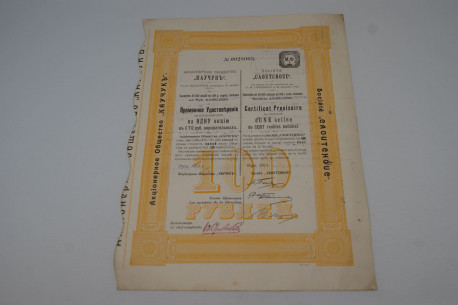 Société Caoutchouc