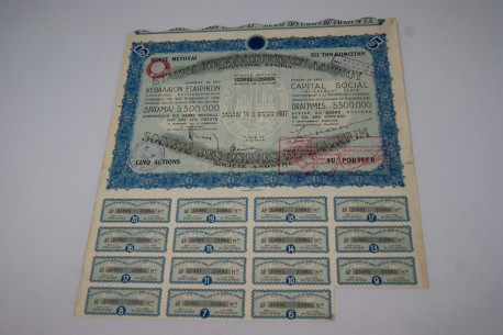 Société des usines du Laurium