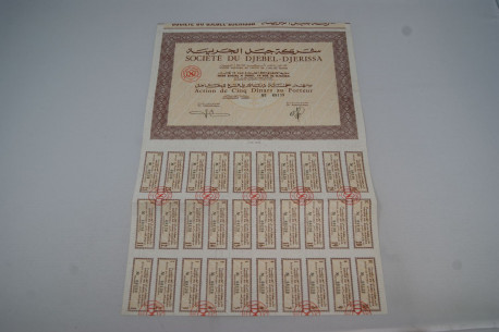 Société du Djebel - Djerissa