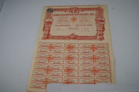 Société Hellénique de Mines