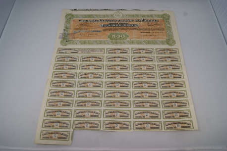 Compania metropolitano de Madrid