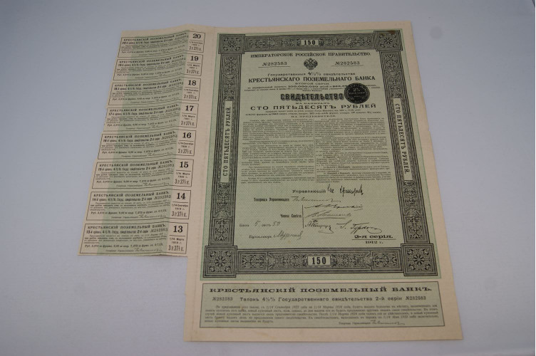 Gouvernement Impérial de Russie