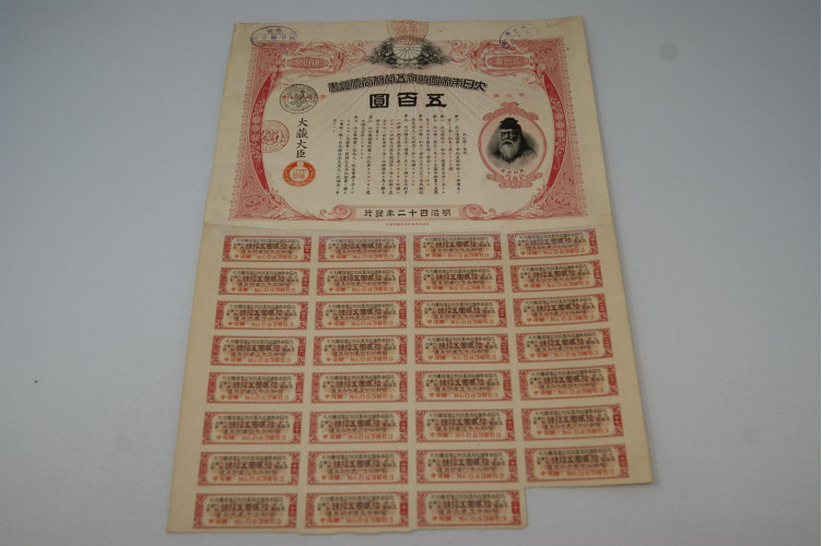 Gouvernement Chinois