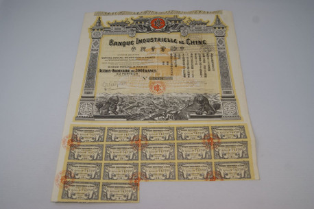Banque industrielle de Chine