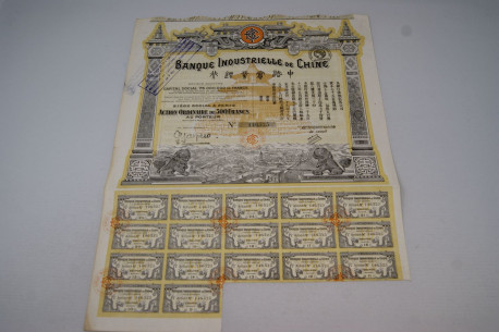 Banque industrielle de Chine