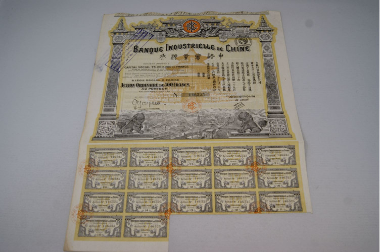 Banque industrielle de Chine