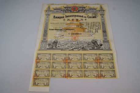 Banque industrielle de Chine