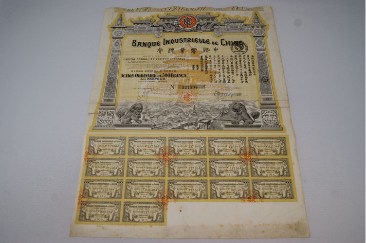 Banque industrielle de Chine