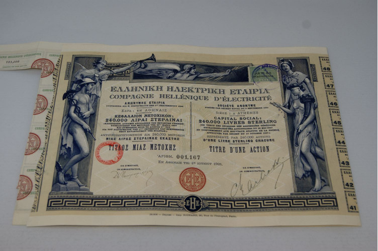 Compagnie Hellénique d'éléctricité